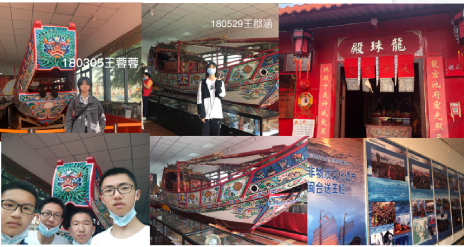 学生走访龙船文化展陈