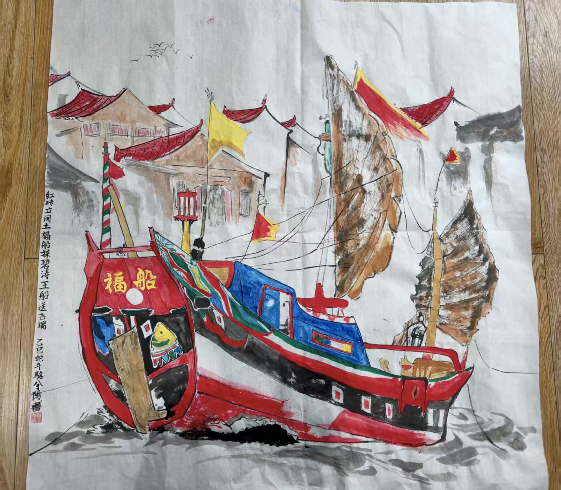 学生绘画作品送吉